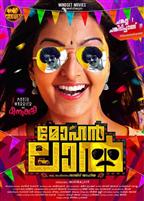 Mohanlal